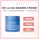 韓國 蘭芝 Laneige 超能量睡美人晚安面膜 70ml 韓國蘭芝 蘭芝 晚安凍膜 現貨 *La Bella髮品美妝*｜滿額現66現折$30