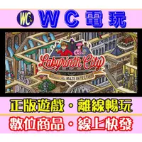 在飛比找蝦皮購物優惠-【WC電玩】PC 迷宮大偵探 中文版 Labyrinth C