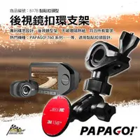 在飛比找PChome商店街優惠-台南 破盤王 PAPAGO GoSafe 760 行車記錄器