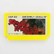 Royal Retro Sweet Home 60 Pin Game Card For 8 Bit Subor Game Player