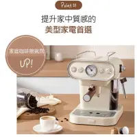 在飛比找蝦皮購物優惠-Dmo半自動義式雙膠囊咖啡機(義式/Nespresso & 