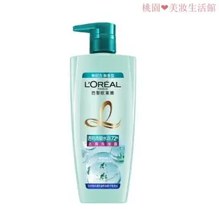 歐萊雅透明質痠水潤洗髮露 潤髮乳 200ml400ml700ml洗髮水 護髮素