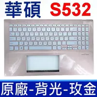在飛比找蝦皮購物優惠-ASUS 華碩 S532 玫瑰金 原廠鍵盤 C殼 總成 S5