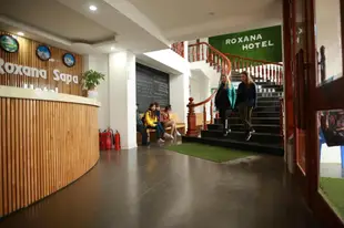 沙巴羅克薩納飯店Roxana Sapa Hotel