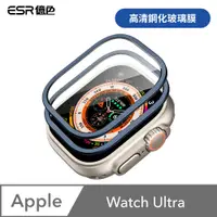 在飛比找PChome24h購物優惠-ESR億色 Apple Watch Ultra 全覆蓋高清鋼