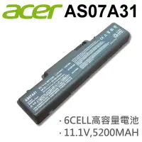 在飛比找Yahoo!奇摩拍賣優惠-ACER 宏碁 AS07A31 日系電芯 電池 AS07A3