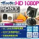 KINGNET 監視器攝影機 微型針孔攝影機 偽裝米粒錐形 AHD 1080P SONY晶片 錄影錄音 TVI CVI 960H OSD 支架好安裝