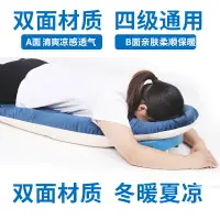 在飛比找樂天市場購物網優惠-助眠枕 睡眠枕 趴睡枕 眼科專用趴睡枕視網膜術後趴枕頸肩脫落