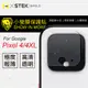 【小螢膜】GOOGLE Pixel 4/4XL-鏡頭保護貼(2入組) MIT 環保 超跑包膜原料 (7.1折)