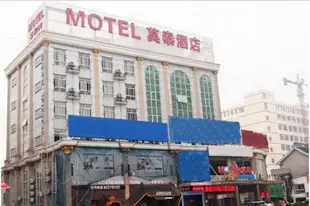 莫泰-海門疊石橋國際家紡城店Motel-Haimen Dieshiqiao International Home Textile City