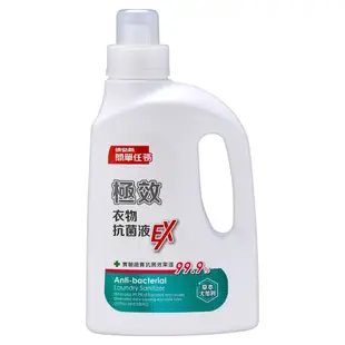 依必朗衣物抗菌液-草本尤加利1000ml