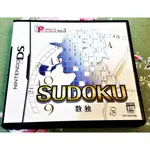 歡樂本舖 DS NDS 數獨 SUDOKU PUZZLE SERIES VOL.3 任天堂 3DS、2DS 適用 F5