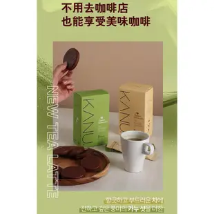 韓國 Maxim KANU 紅茶拿鐵咖啡(17.3g)(1包)【小三美日】DS019255P