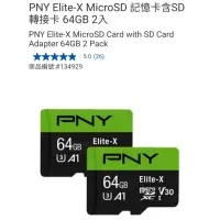 在飛比找蝦皮購物優惠-【代購+免運】Costco  PNY Elite-X Mic