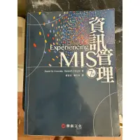 在飛比找蝦皮購物優惠-資訊管理MSI第7版