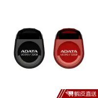 在飛比找蝦皮商城優惠-威剛 ADATA UD310 32GB 迷你寶石隨身碟 現貨