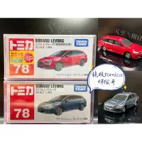 在飛比找蝦皮購物優惠-💕絕版現貨💕TOMICA 多美小汽車 NO.78 Subar