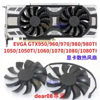 在飛比找露天拍賣優惠-現貨EVGA GTX950/960/980/1050/106