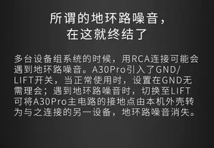 赫客 有現貨 拓品 Topping A30 PRO A30PRO 耳擴 秒殺 SH-9 適搭配 d30 pro 可面交 刷卡