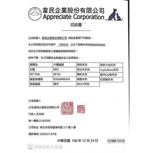 【小毛球】御宴 GONE 御宴湯罐 貓湯罐 湯罐 80g 貓咪罐頭 貓罐頭 貓副食罐 副食罐 貓餐罐 貓咪湯罐