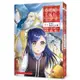 小書痴的下剋上：為了成為圖書管理員不擇手段【漫畫版】第一部 沒有書，我就自己做！（7）