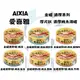 『油工廠』AIXIA 愛喜雅 新金缶濃厚系列 70G 金罐 貓罐 貓罐頭 鮪魚 刎仔魚 雞肉 柴魚 蟹味棒 牛肉