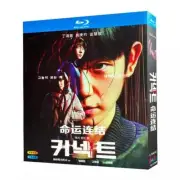 Korean Drama Connect 2022 Blu-Ray Free Region English Sub Boxed..