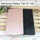 【Dapad】大字立架皮套 Samsung Galaxy Tab A7 Lite (8.7吋) T220 平板