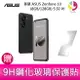 華碩 ASUS Zenfone 10 (8GB/128GB) 5.92吋雙主鏡頭防塵防水手機 贈『9H鋼化玻璃保護貼*1』【APP下單4%點數回饋】