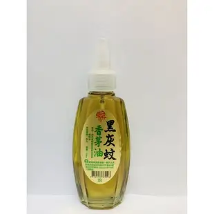 東昇出品 現貨農會輔導 100%純天然 黑灰蚊香茅油 50%薄荷油 組合