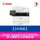 【原廠2年保固】Canon imageCLASS MF449x黑白雷射多功能事務機 需官網登錄【APP下單4%點數回饋】