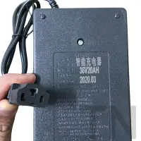 在飛比找蝦皮購物優惠-電動車 充電器 鉛酸 36V 12ah 20ah 品字頭 卡