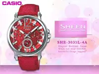 在飛比找Yahoo奇摩拍賣-7-11運費0元優惠優惠-CASIO 手錶專賣店 國隆 CASIO SHEEN_SHE