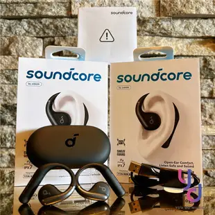 現貨可分期 Soundcore AeroFit 氣傳導 開放式 真無線 藍牙 耳機 耳掛 掛頸 運動型 保固兩年