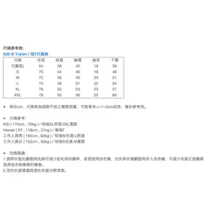 Kii's C. KID ® 復刻動物系列 台灣黑熊標語 童裝T