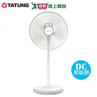 在飛比找樂天市場購物網優惠-TATUNG大同 16吋直流上控DC電扇TF-L16DTA【