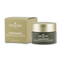 在飛比找PChome24h購物優惠-《ORIGINS 品木宣言》駐顏有樹全效撫紋A醇眼霜 15M