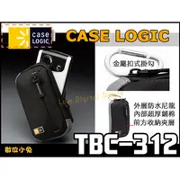 在飛比找PChome商店街優惠-數位小兔 美國 CASE LOGIC TBC-312 相機包