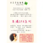 [加購服務] 全身按摩加購 耳燭淨化課程(耳燭 SPA+肩頸頭部按摩舒壓)🌹客製按摩精油