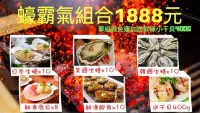 在飛比找Yahoo!奇摩拍賣優惠-【禧福水產】蠔霸氣組合◇美國XL生食生蠔/日本生食生蠔/韓國