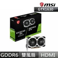 在飛比找momo購物網優惠-【MSI 微星】GeForce GTX 1630 VENTU