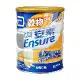 亞培 安素優能基均衡營養配方X1罐 穀物口味(850g/罐)
