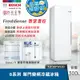 【贈基本安裝★結帳超優惠】BOSCH 300L 獨立式 單門冷藏冰箱 (純淨白) KSF36PW33D 保濕蔬果室