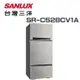 【SANLUX 台灣三洋】SR-C528CV1A 528公升變頻三門冰箱(含基本安裝)