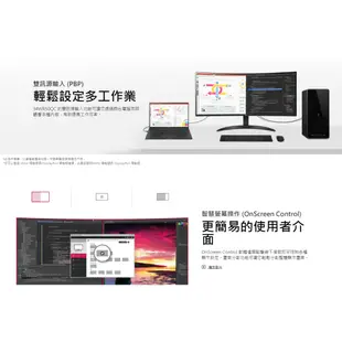 LG 34WR50QC-B 福利品 34吋 曲面螢幕 WQHD 1800R 21:9多工螢幕 100Hz VA 電腦螢幕