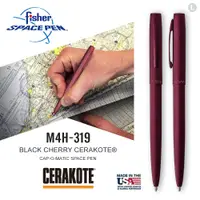 在飛比找PChome24h購物優惠-Fisher Space Pen BLACK CHERRY 