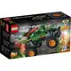 LEGO 樂高 42149 Monster Jam™ Dragon™