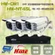 昌運監視器 環名組合 HM-NT45L 4路 錄影主機+HM-CM1 2MP 全彩戶外管型攝影機*3【全壘打★APP下單跨店最高20%點數回饋!!】