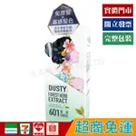 舒妃 型色家 護髮染髮霜 601 霧感鉛筆黑灰 100ML【優品購健康 UPGO】 藥師經營✚實體店面