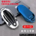 MODEL3鑰匙套適用TESLA特斯拉MODEL S鑰匙包套MODEL-3卡片MODEL-X汽車鑰匙殼扣